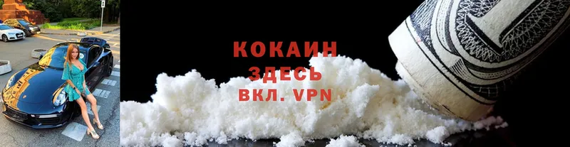 COCAIN 97%  продажа наркотиков  Верхняя Салда 