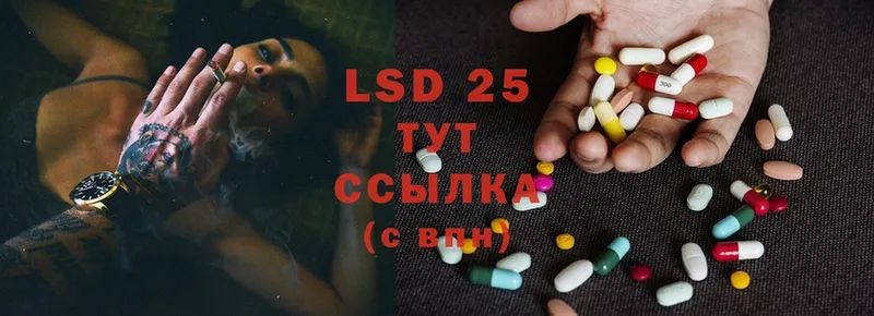 Лсд 25 экстази ecstasy  Верхняя Салда 